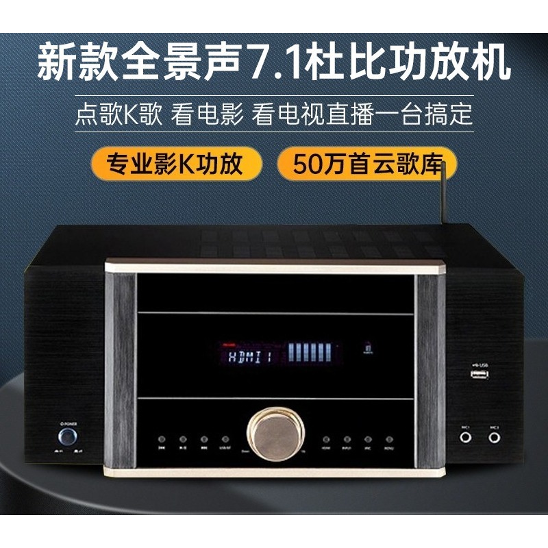 เครื่องขยายเสียง AV-7200 กำลัง - Home Cinema Dolby Atmos 7.1 บทวิจารณ์และราคา
