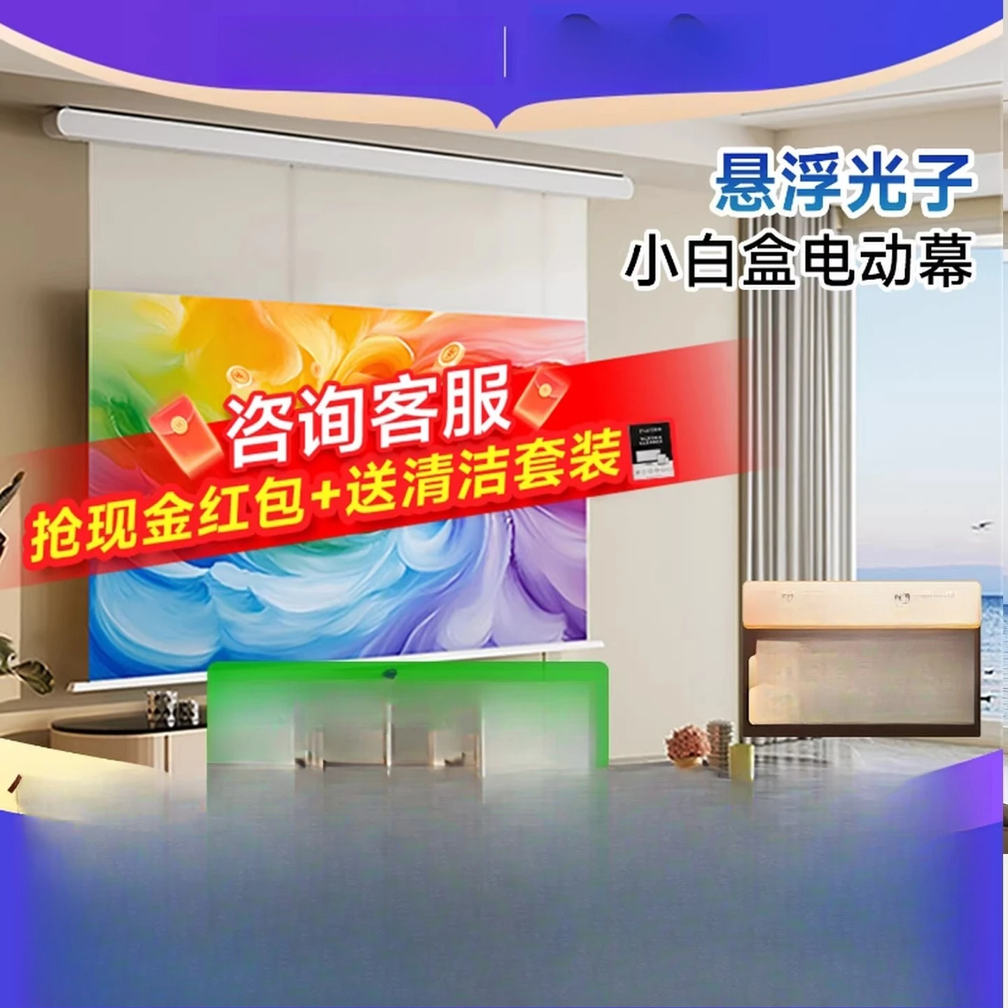 จอฉายภาพป้องกันแสงสะท้อนในบ้าน - Home Cinema Wall Lights บทวิจารณ์และราคา