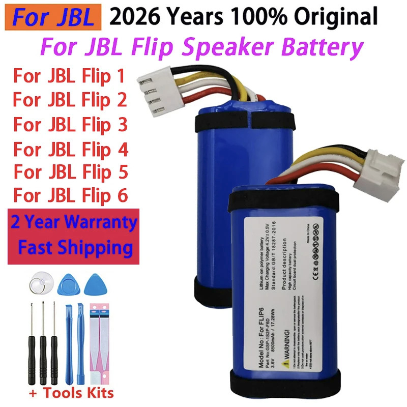 แบตเตอรี่แท้ 100% สำหรับลำโพง  - Jbl Speaker Flip 6 บทวิจารณ์และราคา