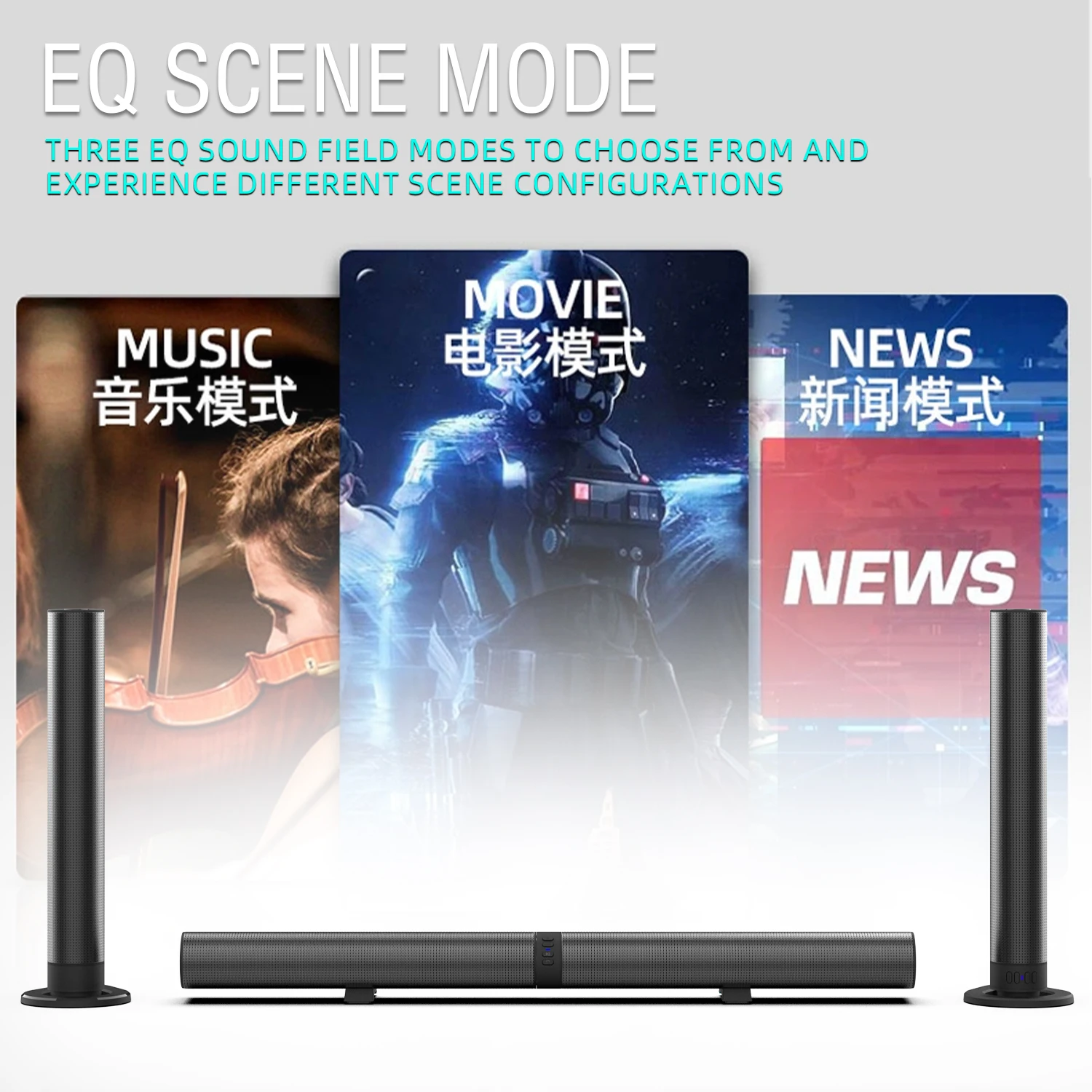 FM Soundbar ทีวีลําโพงบลูทูธ H - Home Cinema Focal บทวิจารณ์และราคา